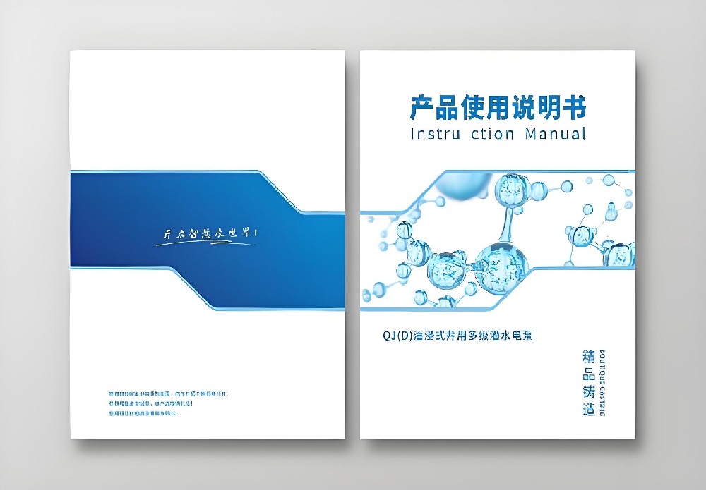 說明書翻譯